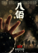 成人福利视频在线播放